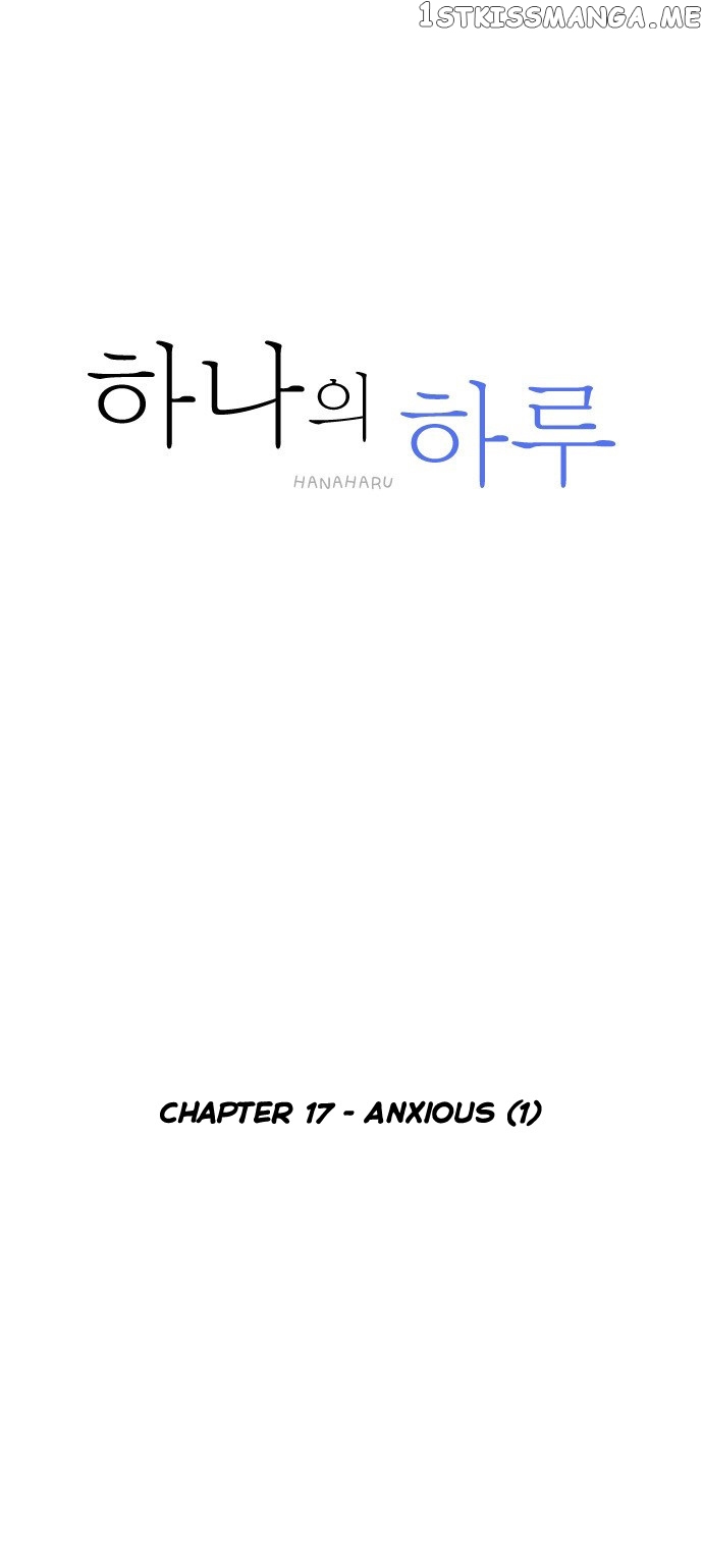 Days of Hana chapter 17 - page 8