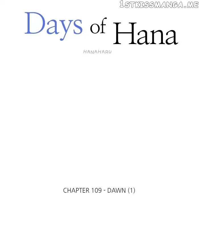 Days of Hana chapter 109 - page 20