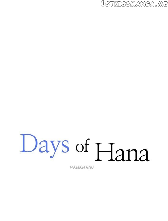 Days of Hana chapter 49 - page 36