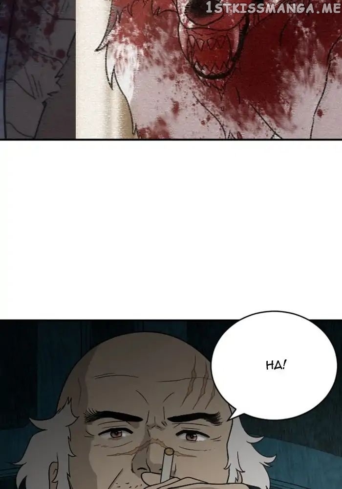 Days of Hana chapter 100 - page 14