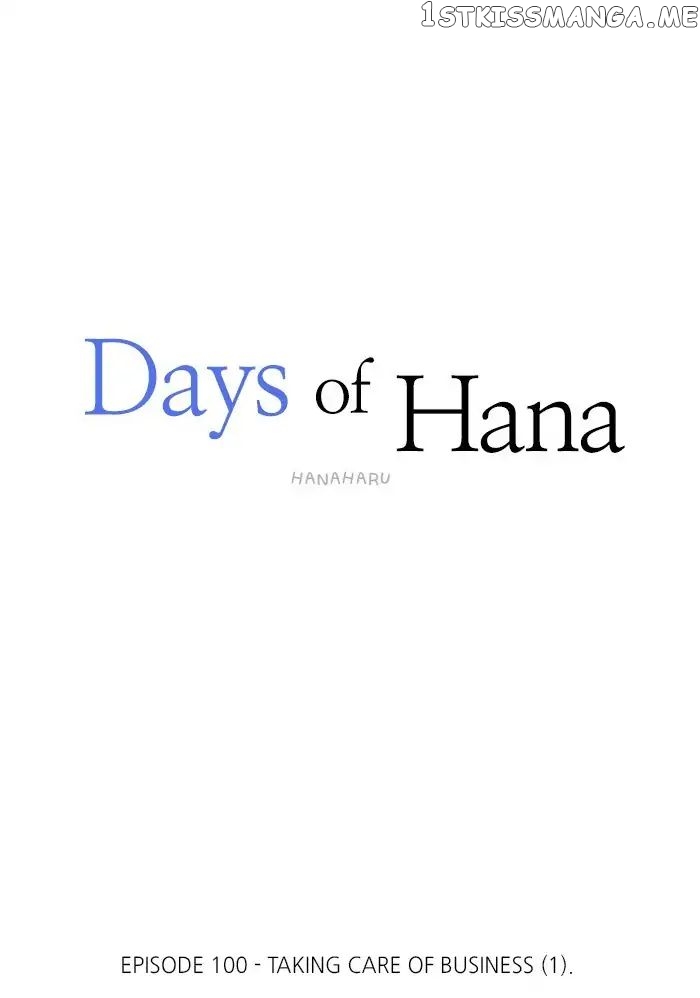 Days of Hana chapter 100 - page 16
