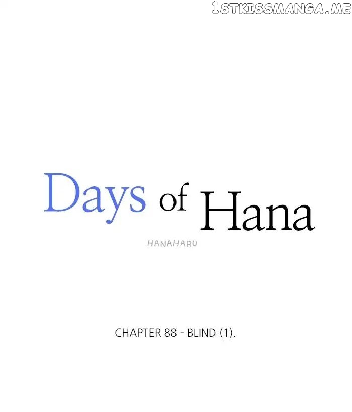 Days of Hana chapter 88 - page 30