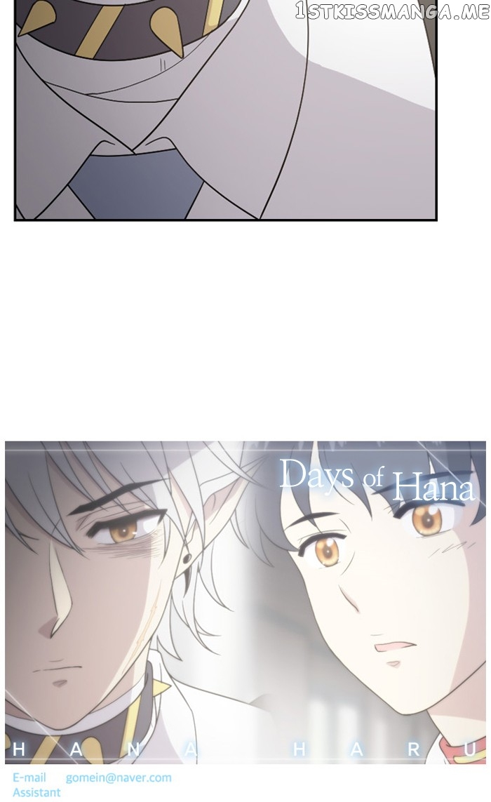 Days of Hana chapter 41 - page 73