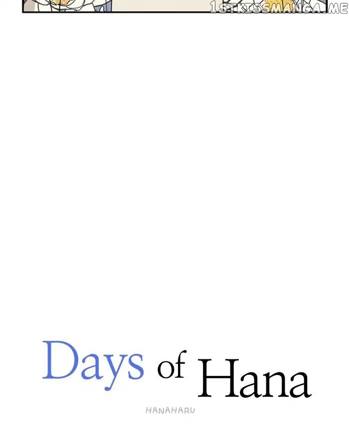 Days of Hana chapter 71 - page 30