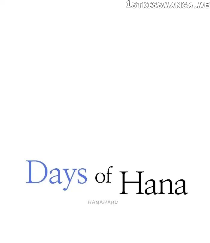 Days of Hana chapter 92 - page 16