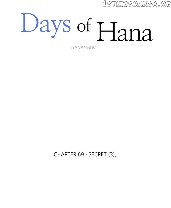 Days of Hana chapter 69 - page 23