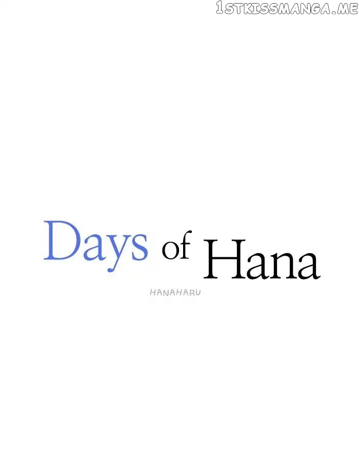 Days of Hana chapter 91 - page 19