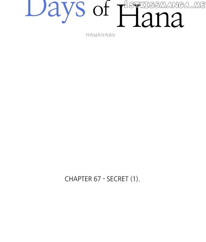 Days of Hana chapter 67 - page 16
