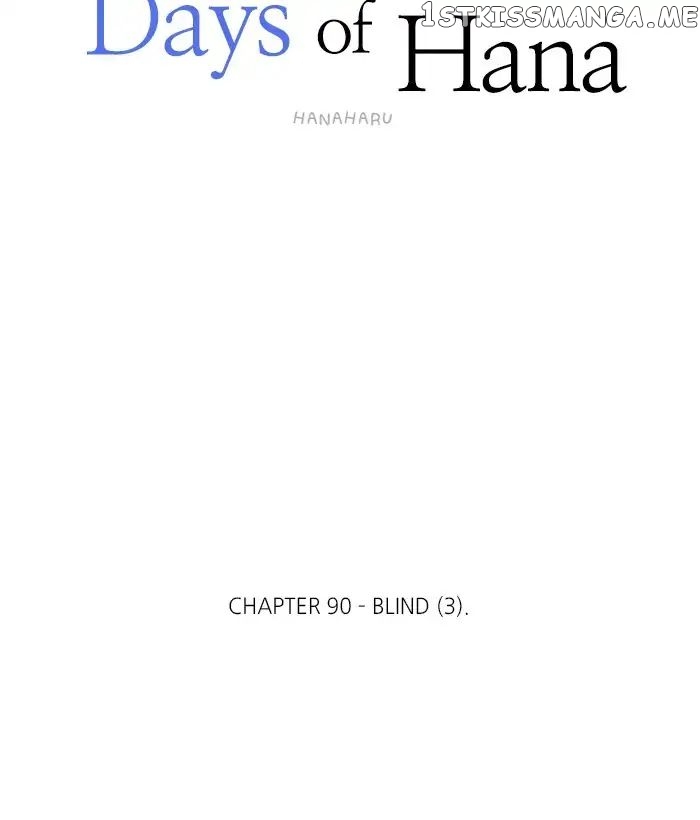Days of Hana chapter 90 - page 12