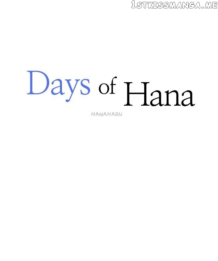 Days of Hana chapter 35 - page 26