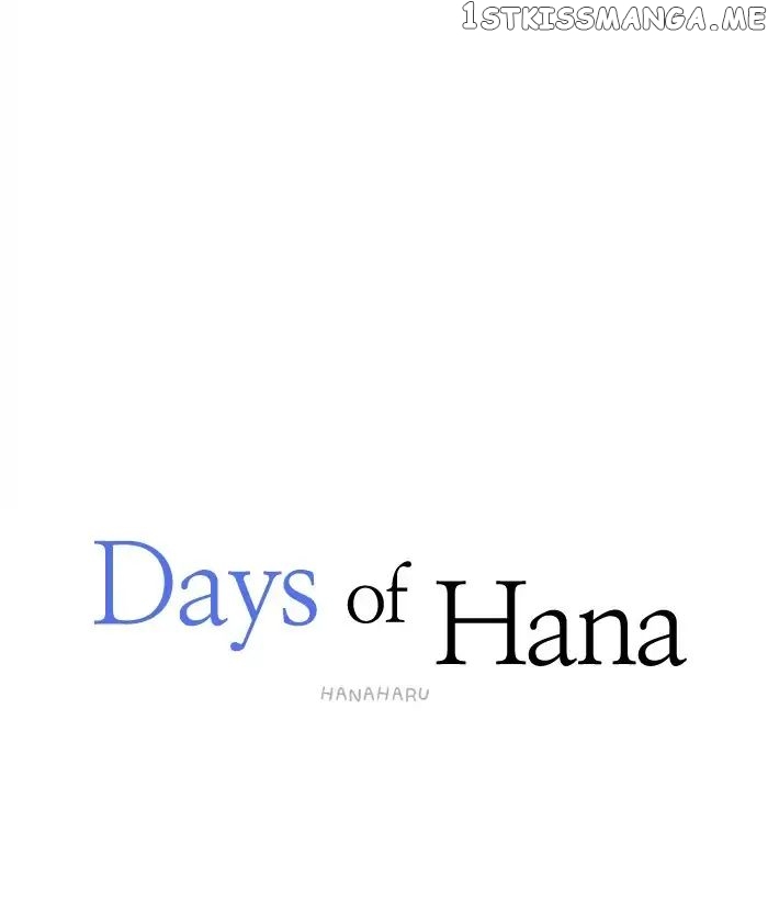 Days of Hana chapter 87 - page 15