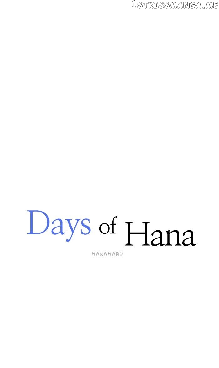 Days of Hana chapter 30 - page 33