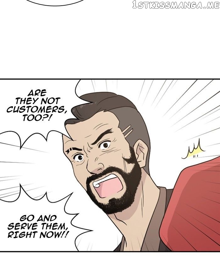 Days of Hana chapter 59 - page 57