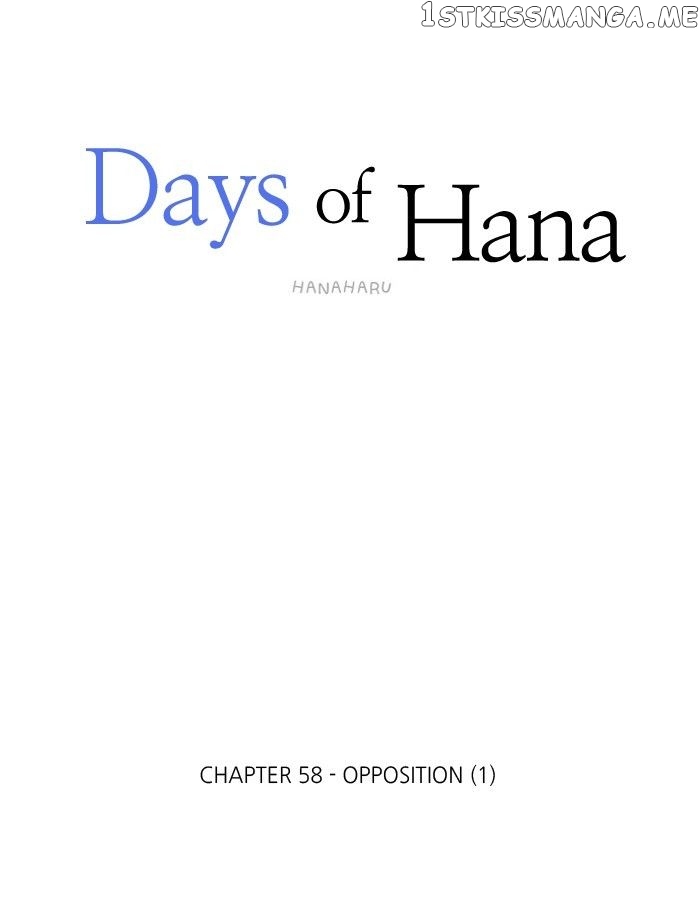 Days of Hana chapter 58 - page 24