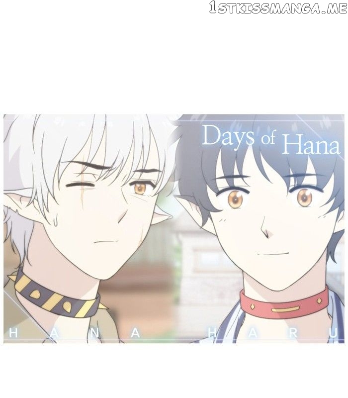 Days of Hana chapter 50 - page 71