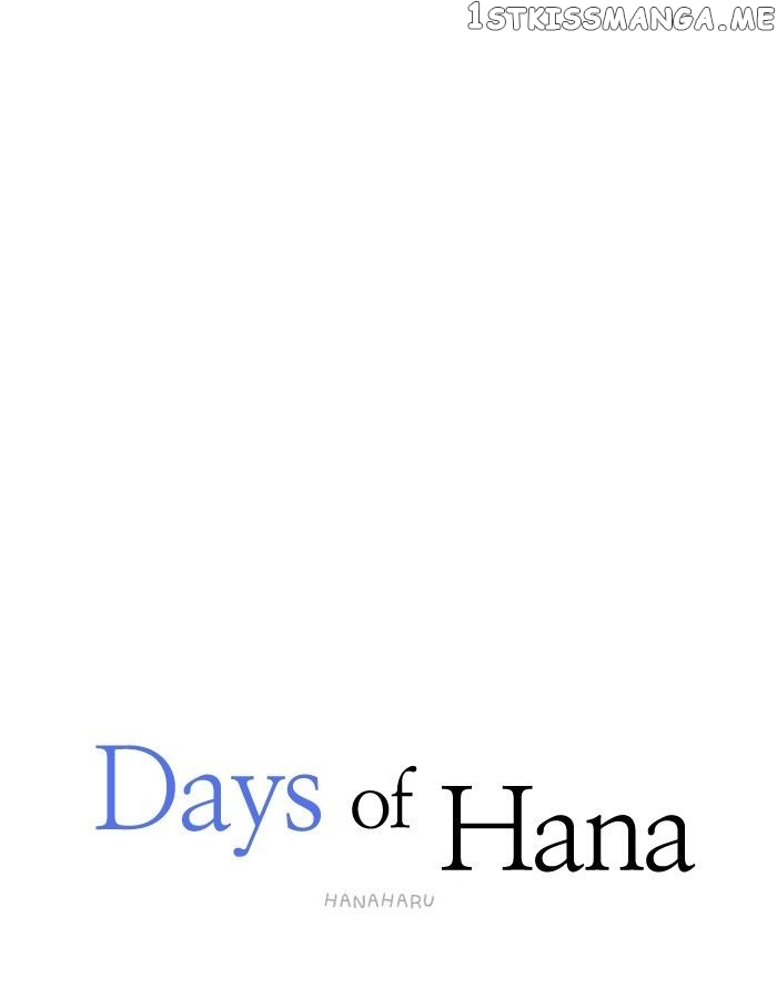 Days of Hana chapter 56 - page 24