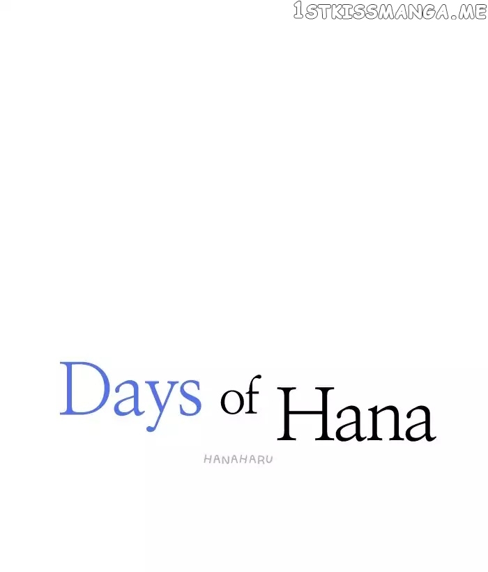 Days of Hana chapter 53 - page 19