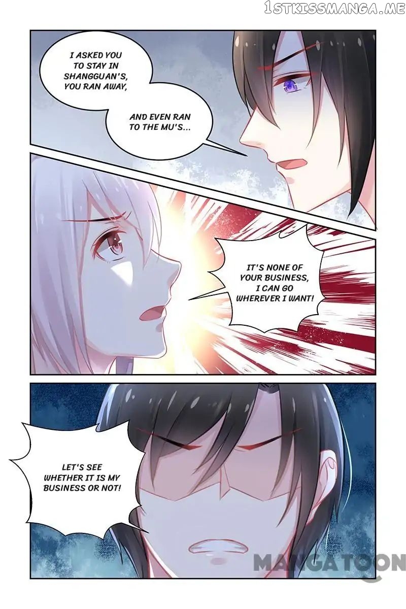 Gentlefolk Queen chapter 172 - page 1