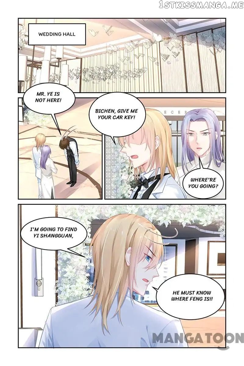 Gentlefolk Queen chapter 180 - page 8