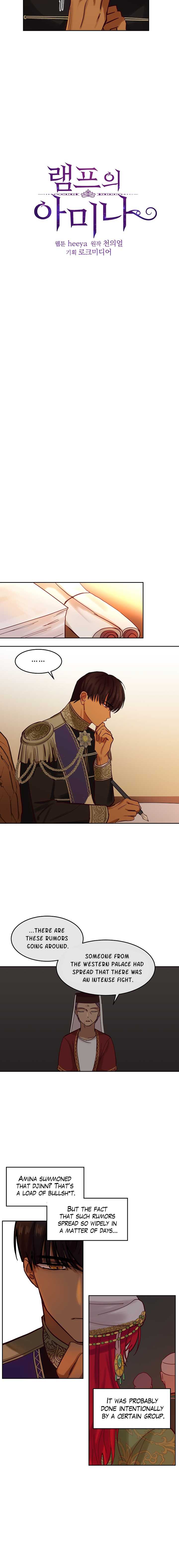 Amina Of The Lamp Chapter 21 - page 2
