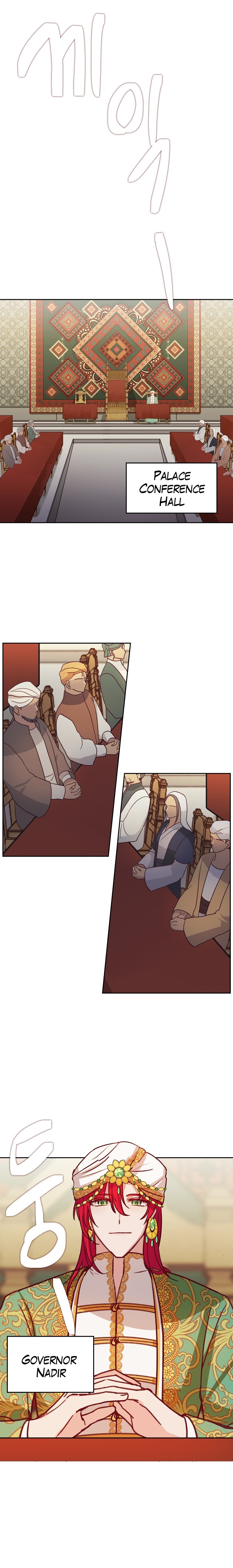Amina Of The Lamp Chapter 8 - page 10
