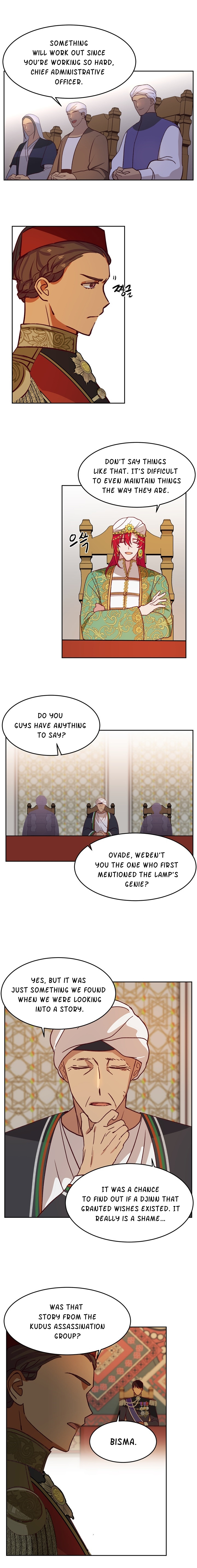 Amina Of The Lamp Chapter 8 - page 14