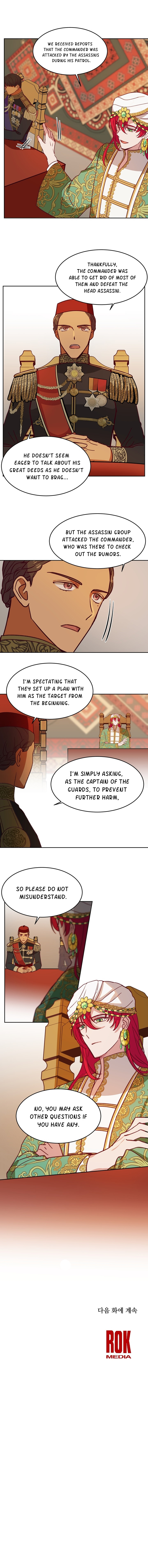 Amina Of The Lamp Chapter 8 - page 15
