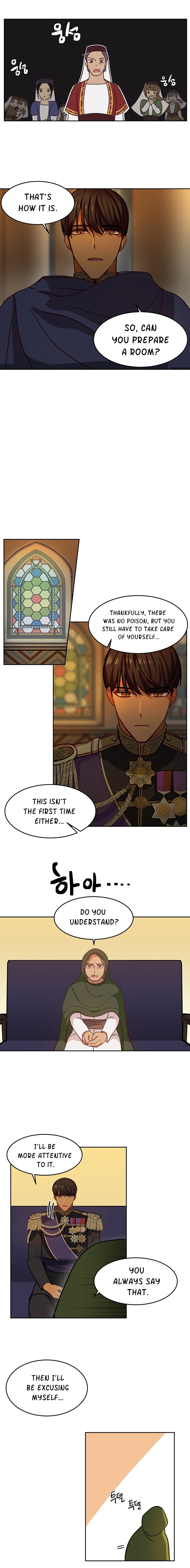 Amina Of The Lamp Chapter 8 - page 7