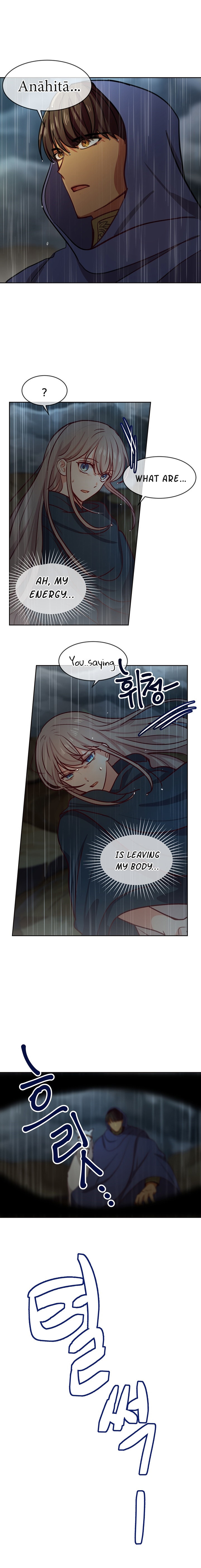Amina Of The Lamp Chapter 7 - page 15