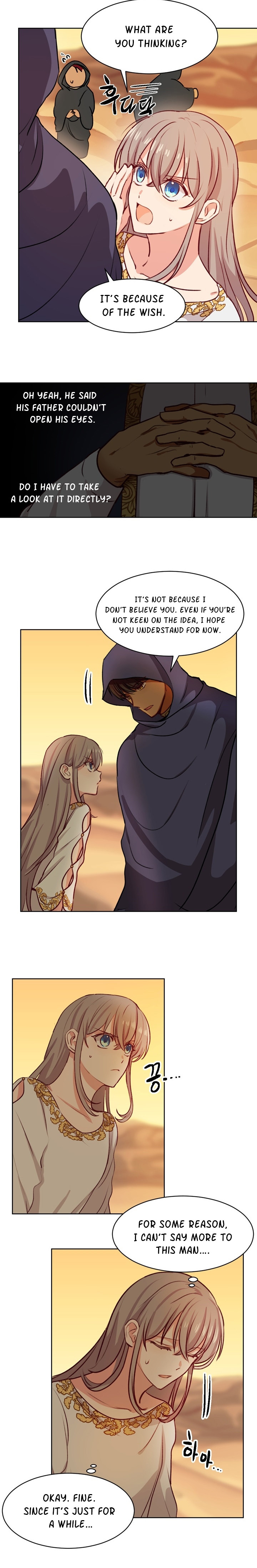 Amina Of The Lamp Chapter 6 - page 12