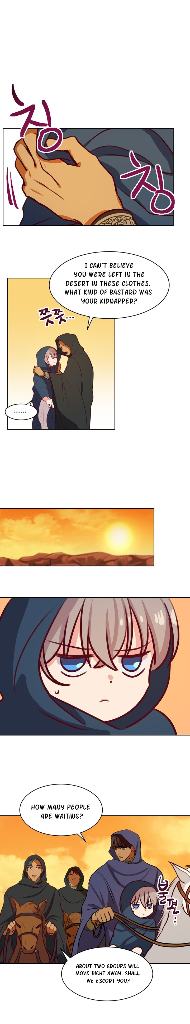 Amina Of The Lamp Chapter 6 - page 13