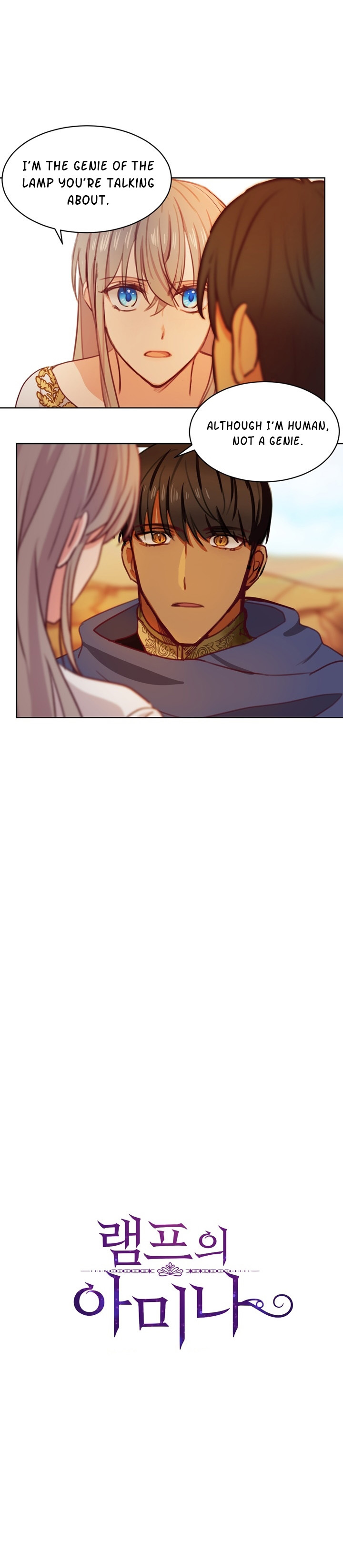 Amina Of The Lamp Chapter 6 - page 2