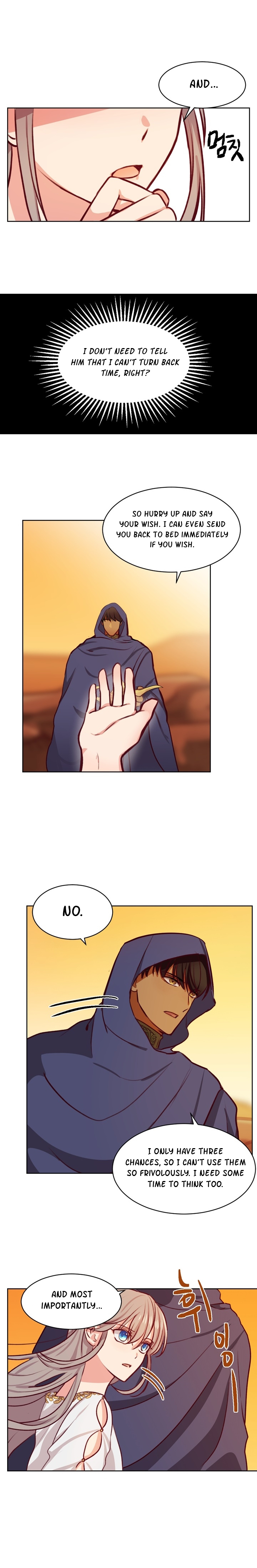 Amina Of The Lamp Chapter 6 - page 8