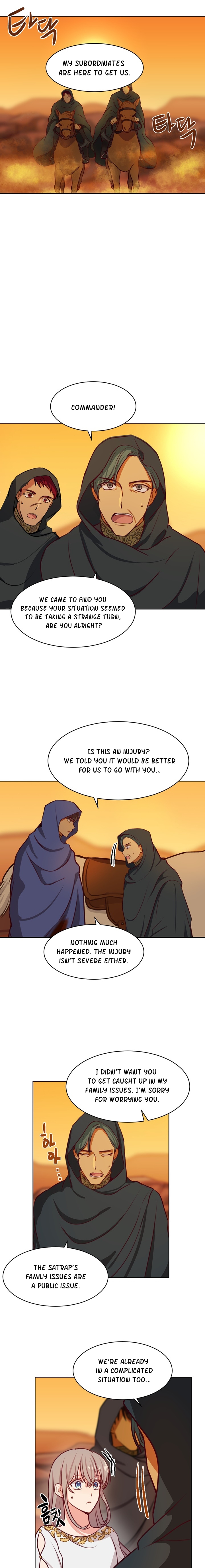 Amina Of The Lamp Chapter 6 - page 9