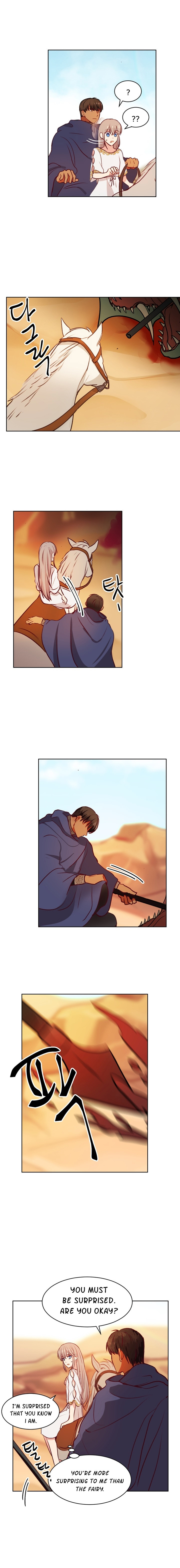 Amina Of The Lamp Chapter 5 - page 12