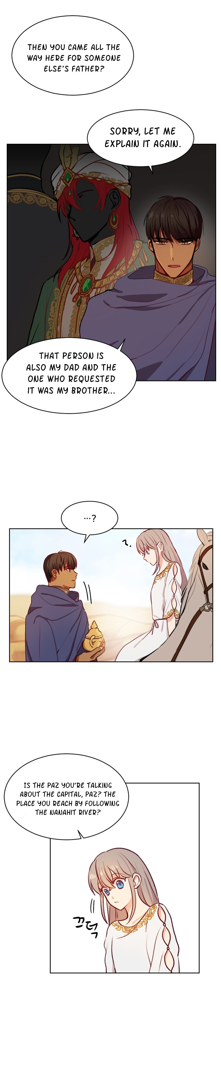 Amina Of The Lamp Chapter 5 - page 15