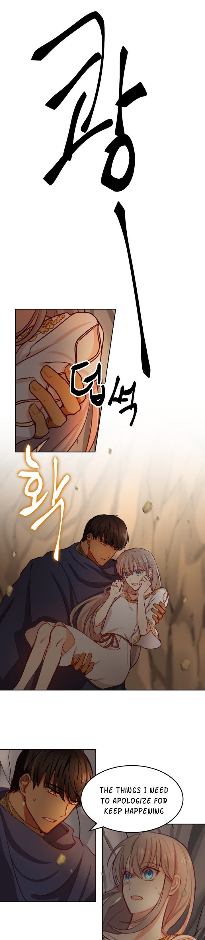 Amina Of The Lamp Chapter 5 - page 2
