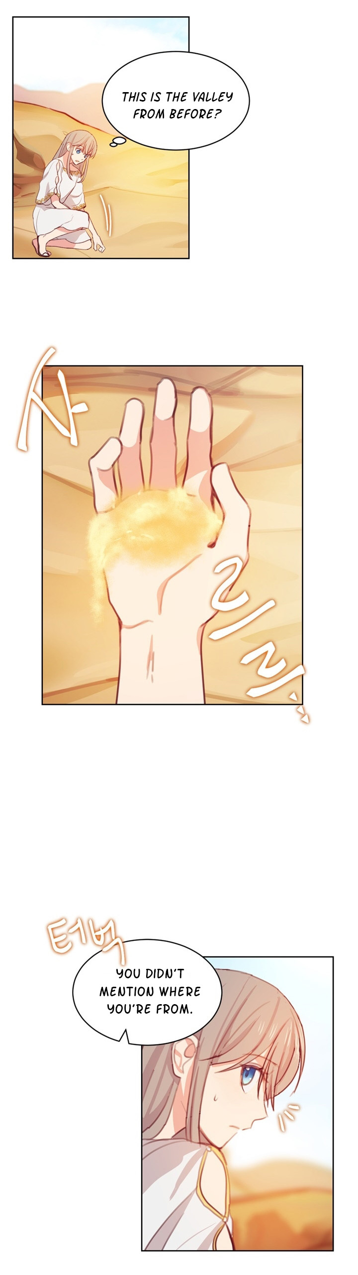 Amina Of The Lamp Chapter 5 - page 5