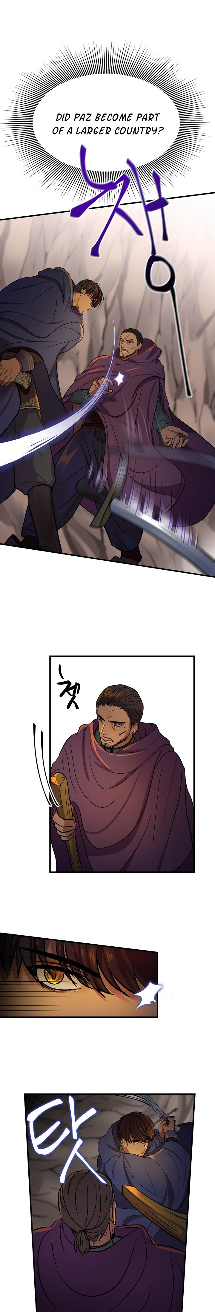 Amina Of The Lamp Chapter 4 - page 14