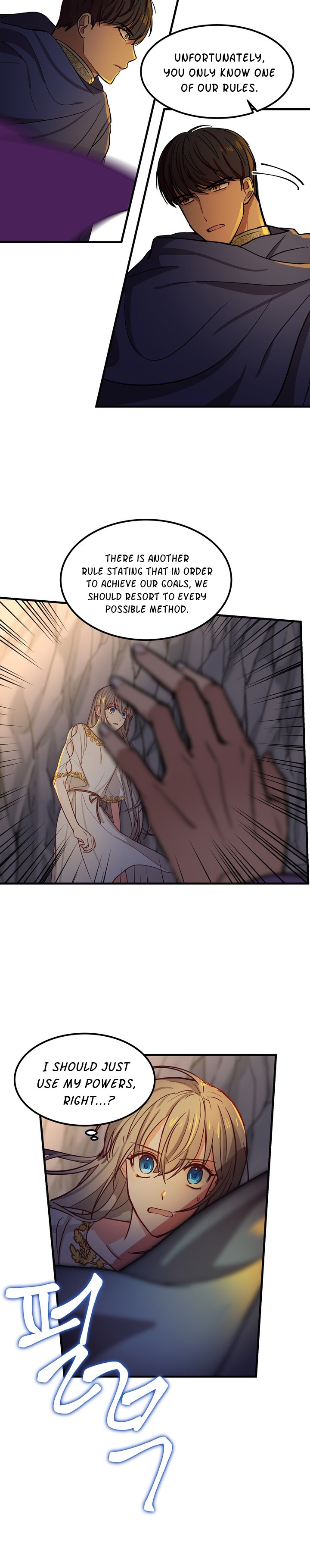Amina Of The Lamp Chapter 4 - page 18