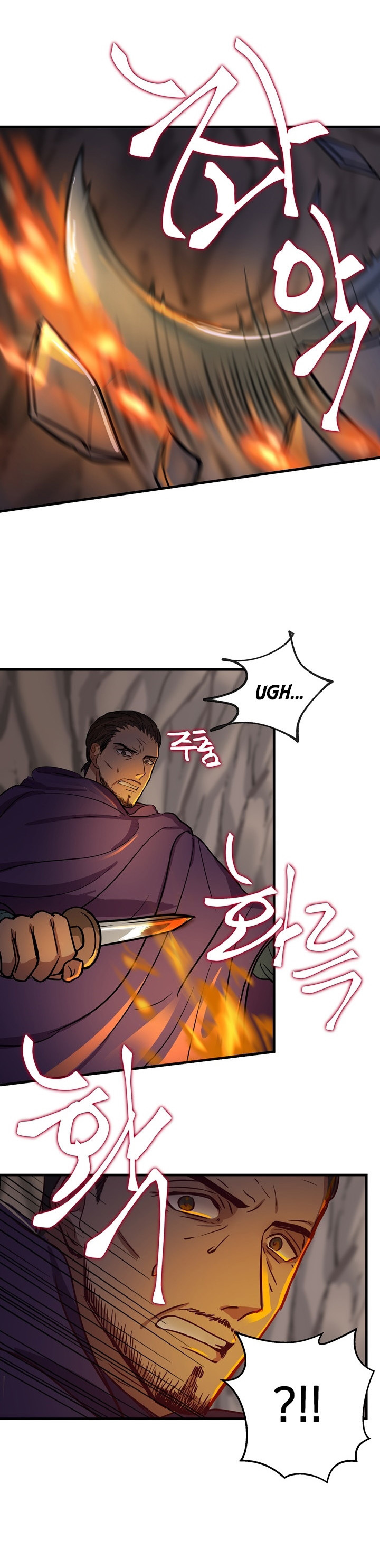 Amina Of The Lamp Chapter 4 - page 20