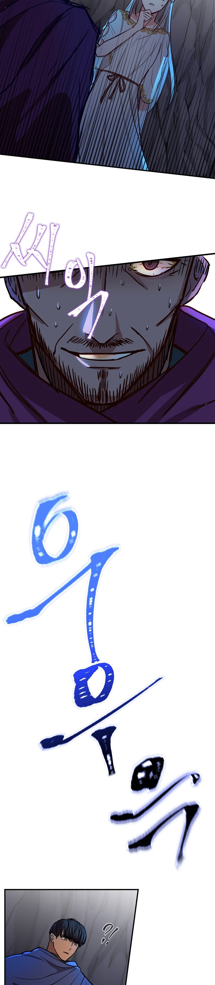 Amina Of The Lamp Chapter 4 - page 24