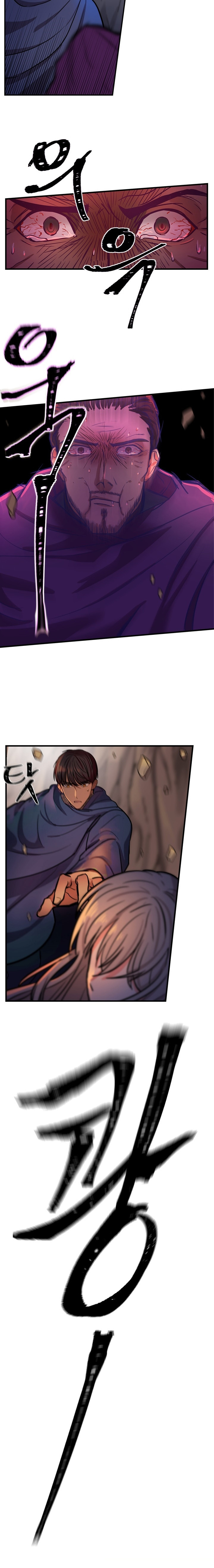 Amina Of The Lamp Chapter 4 - page 25