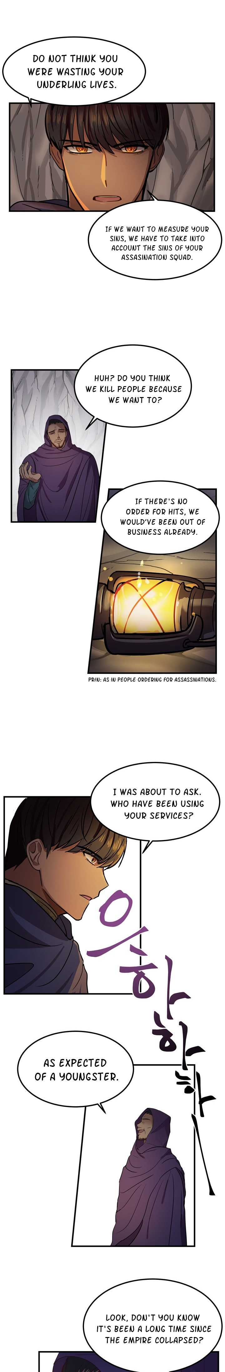 Amina Of The Lamp Chapter 4 - page 6