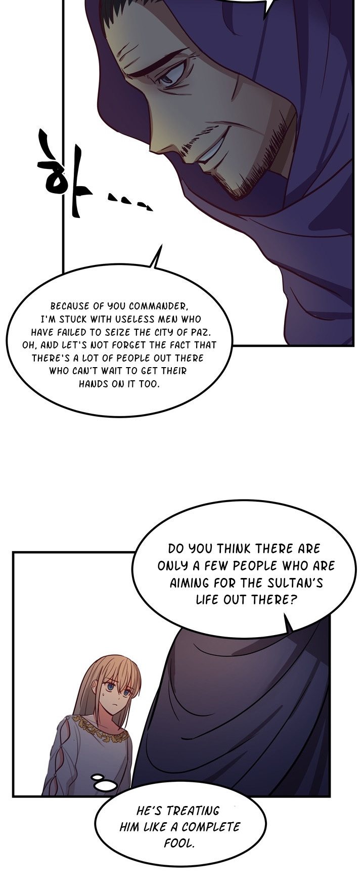 Amina Of The Lamp Chapter 4 - page 7