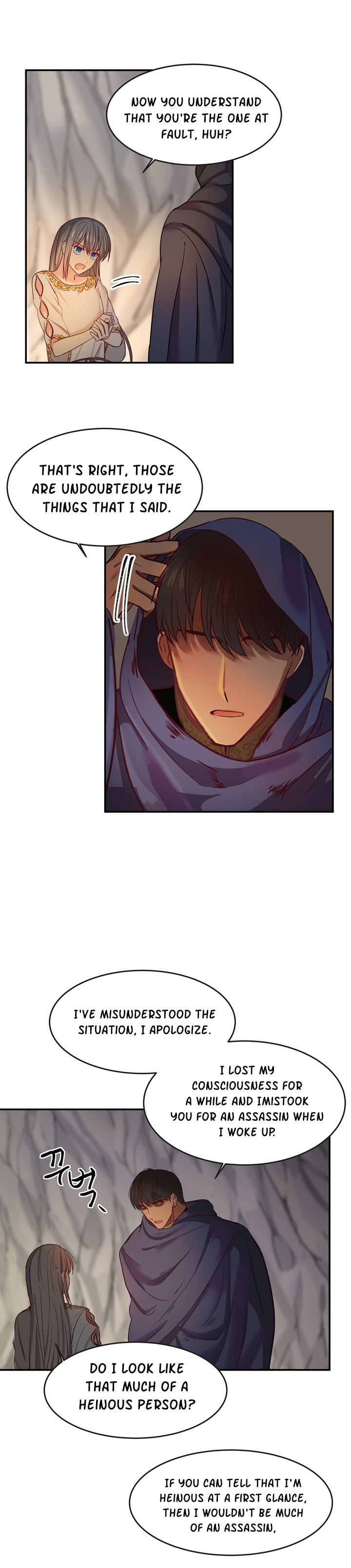 Amina Of The Lamp Chapter 3 - page 19