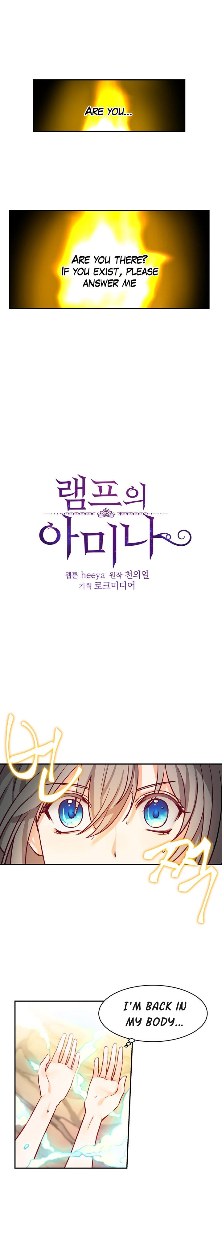 Amina Of The Lamp Chapter 3 - page 2