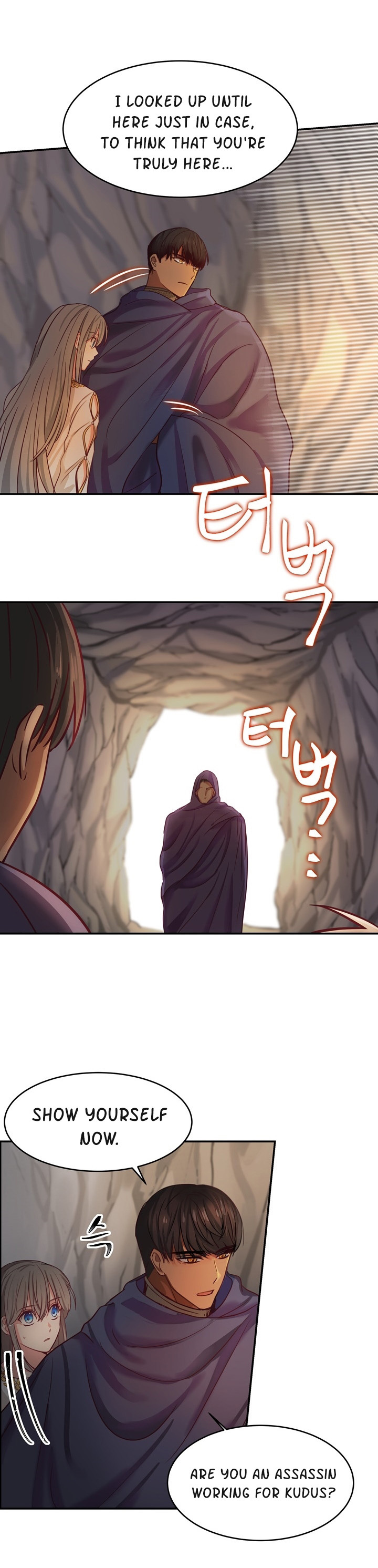 Amina Of The Lamp Chapter 3 - page 22