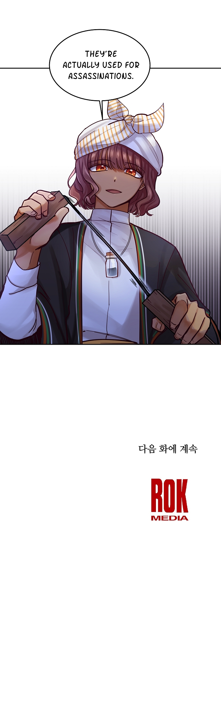 Amina Of The Lamp Chapter 25 - page 14