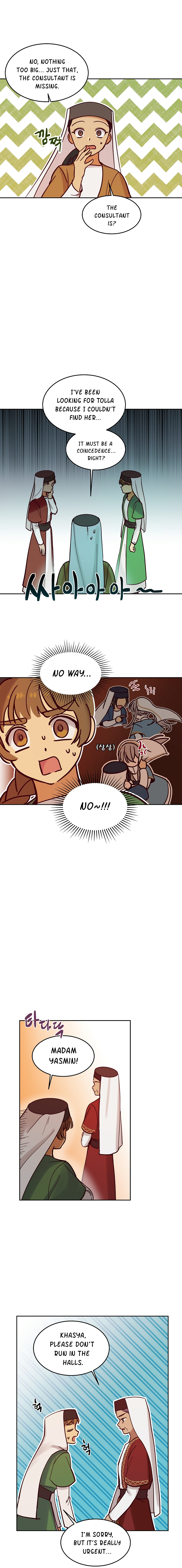 Amina Of The Lamp Chapter 25 - page 6